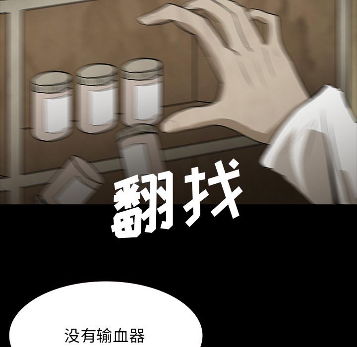 妖精的尾巴漫画515韩漫全集-鬼神之手：59无删减无遮挡章节图片 