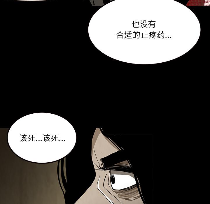 妖精的尾巴漫画515韩漫全集-鬼神之手：59无删减无遮挡章节图片 