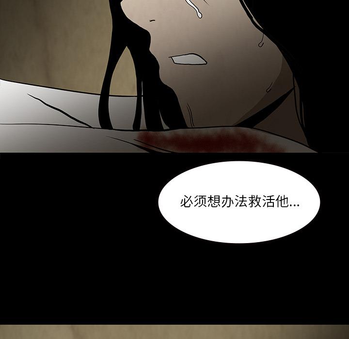 妖精的尾巴漫画515韩漫全集-鬼神之手：59无删减无遮挡章节图片 