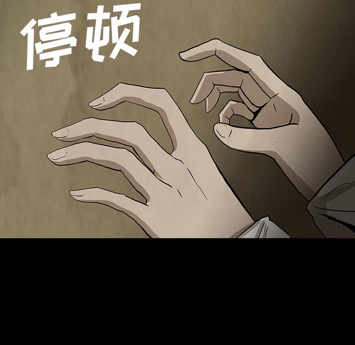 妖精的尾巴漫画515韩漫全集-鬼神之手：59无删减无遮挡章节图片 