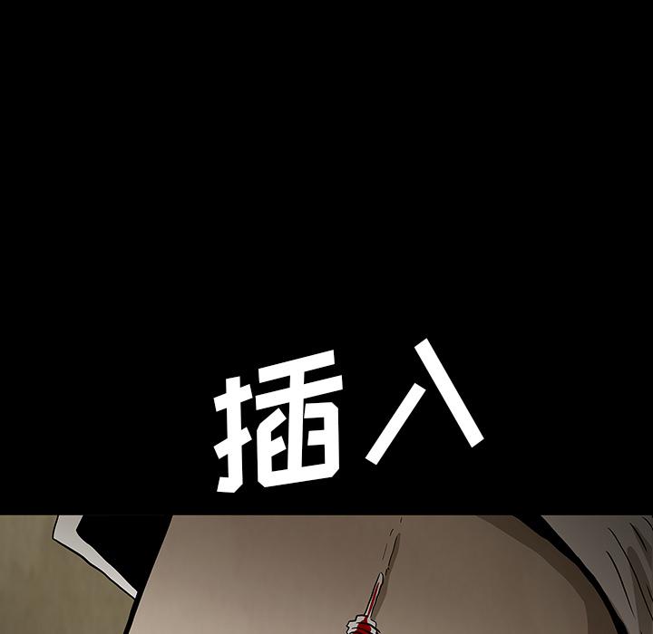 妖精的尾巴漫画515韩漫全集-鬼神之手：59无删减无遮挡章节图片 