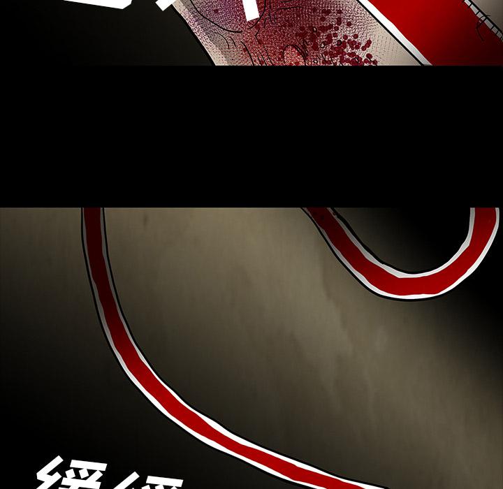 妖精的尾巴漫画515韩漫全集-鬼神之手：59无删减无遮挡章节图片 