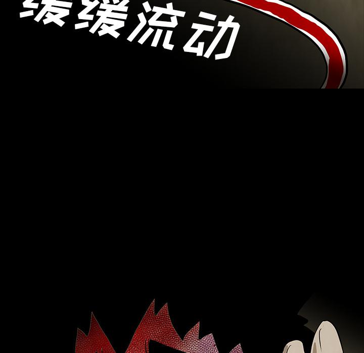 妖精的尾巴漫画515韩漫全集-鬼神之手：59无删减无遮挡章节图片 