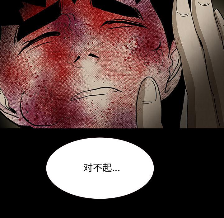 妖精的尾巴漫画515韩漫全集-鬼神之手：59无删减无遮挡章节图片 