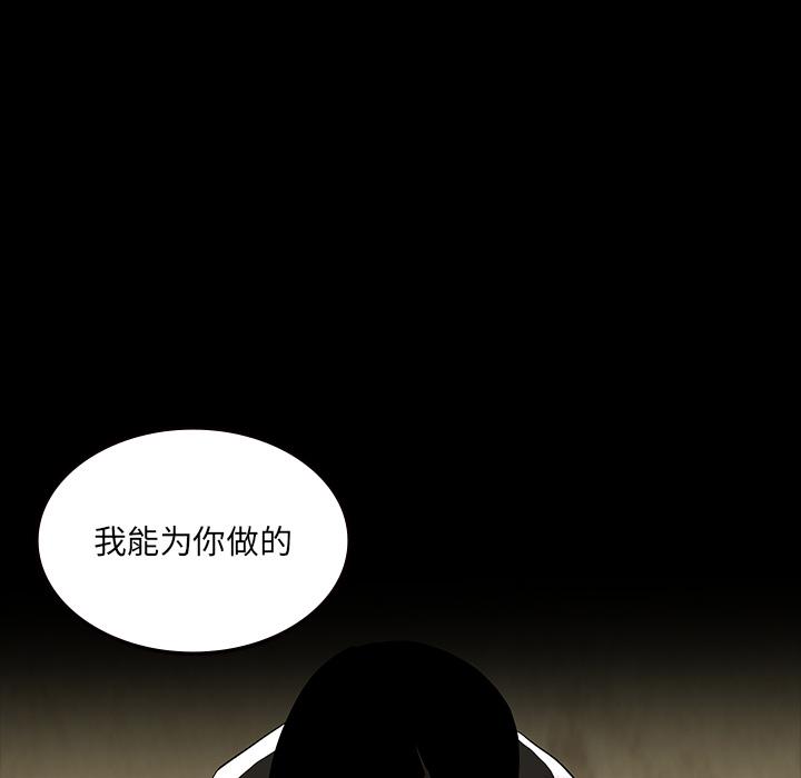 妖精的尾巴漫画515韩漫全集-鬼神之手：59无删减无遮挡章节图片 