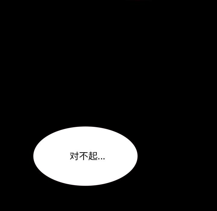 妖精的尾巴漫画515韩漫全集-鬼神之手：59无删减无遮挡章节图片 