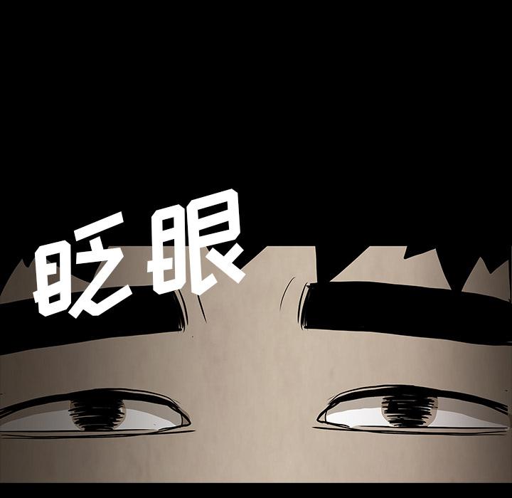 妖精的尾巴漫画515韩漫全集-鬼神之手：59无删减无遮挡章节图片 
