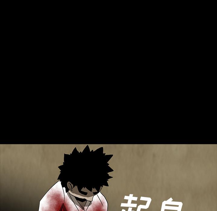 妖精的尾巴漫画515韩漫全集-鬼神之手：59无删减无遮挡章节图片 
