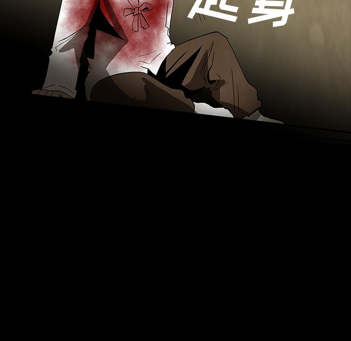妖精的尾巴漫画515韩漫全集-鬼神之手：59无删减无遮挡章节图片 