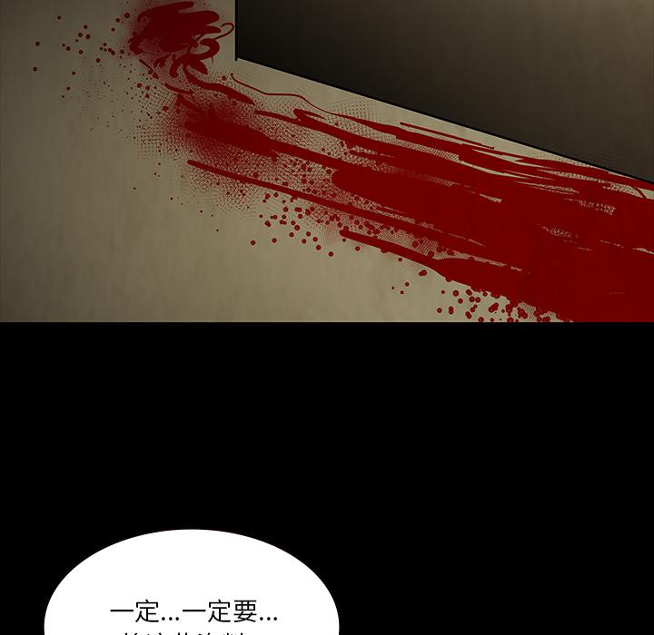 妖精的尾巴漫画515韩漫全集-鬼神之手：59无删减无遮挡章节图片 