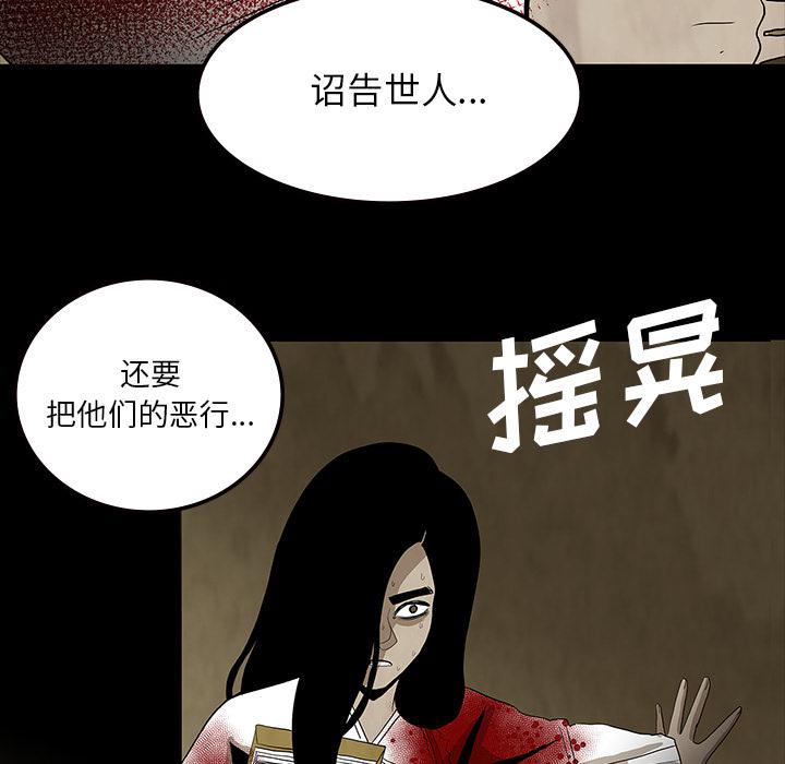 妖精的尾巴漫画515韩漫全集-鬼神之手：59无删减无遮挡章节图片 