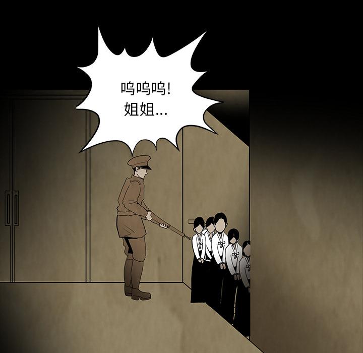 妖精的尾巴漫画515韩漫全集-鬼神之手：59无删减无遮挡章节图片 
