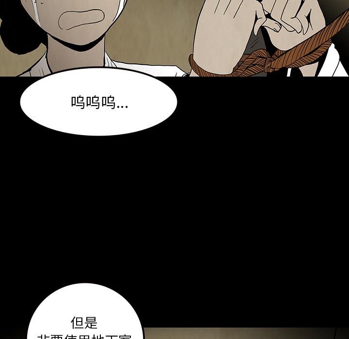 妖精的尾巴漫画515韩漫全集-鬼神之手：59无删减无遮挡章节图片 