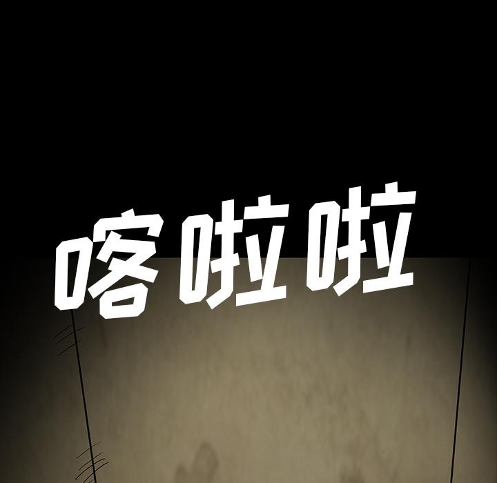 妖精的尾巴漫画515韩漫全集-鬼神之手：59无删减无遮挡章节图片 