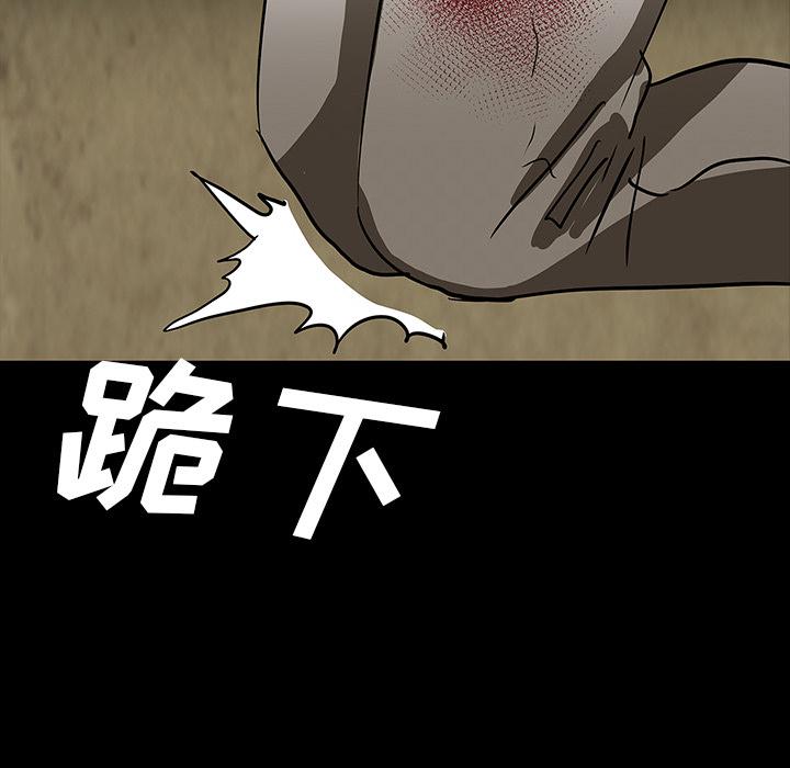 妖精的尾巴漫画515韩漫全集-鬼神之手：59无删减无遮挡章节图片 