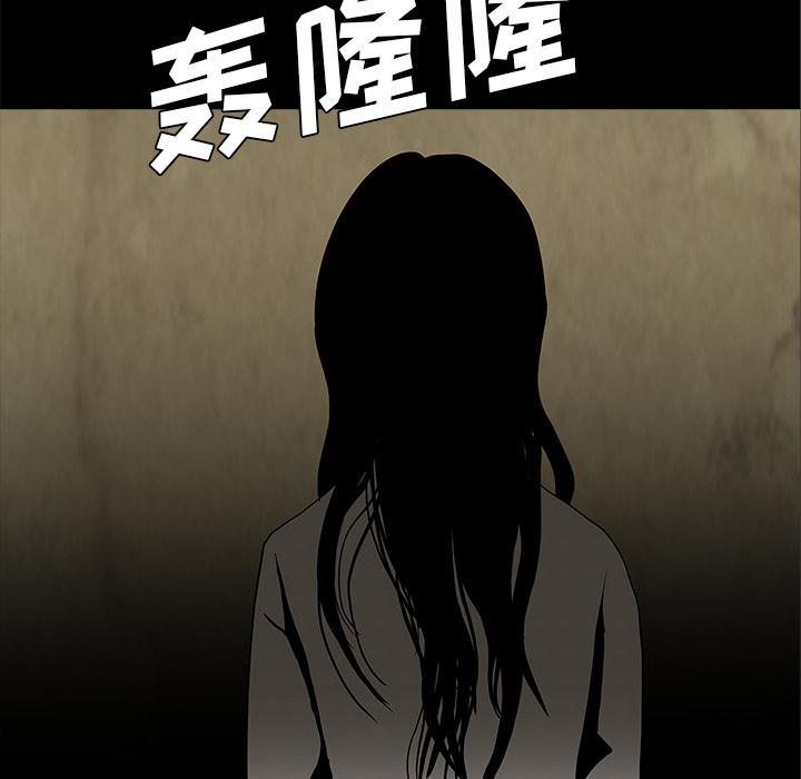 妖精的尾巴漫画515韩漫全集-鬼神之手：59无删减无遮挡章节图片 