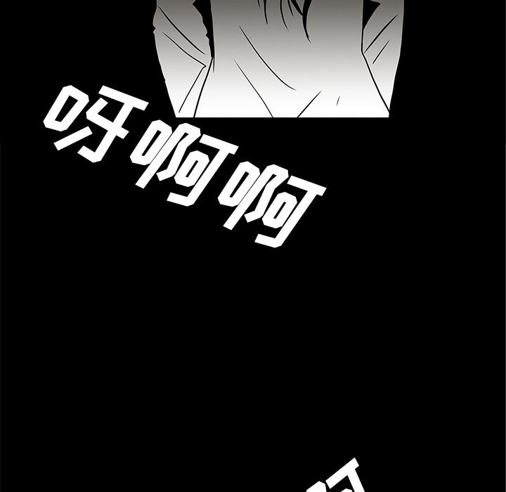妖精的尾巴漫画515韩漫全集-鬼神之手：59无删减无遮挡章节图片 