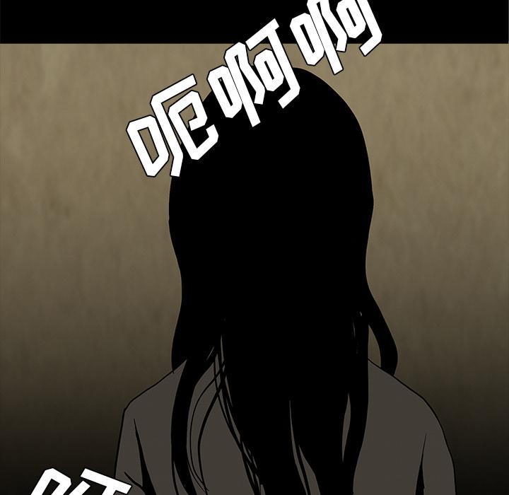 妖精的尾巴漫画515韩漫全集-鬼神之手：59无删减无遮挡章节图片 