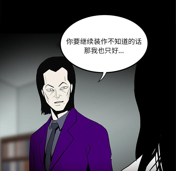 妖精的尾巴漫画515韩漫全集-鬼神之手：59无删减无遮挡章节图片 