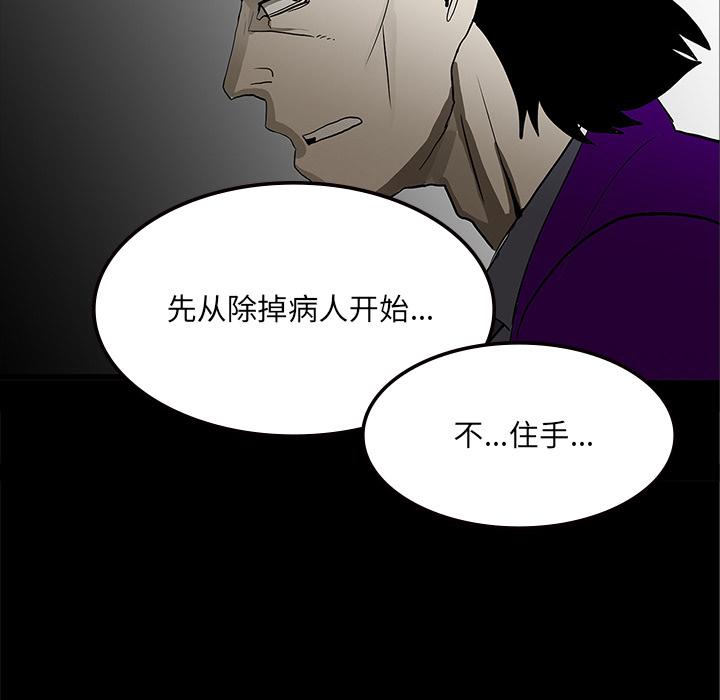 妖精的尾巴漫画515韩漫全集-鬼神之手：59无删减无遮挡章节图片 