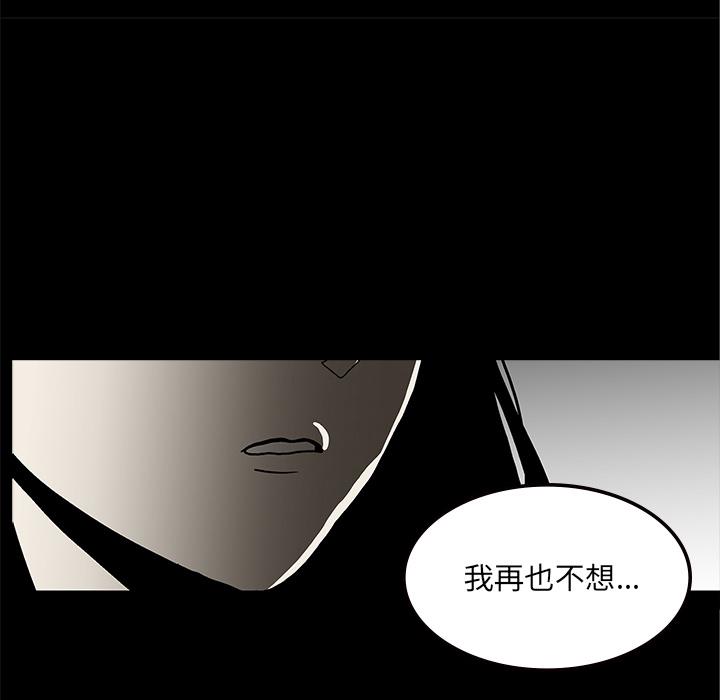 妖精的尾巴漫画515韩漫全集-鬼神之手：59无删减无遮挡章节图片 