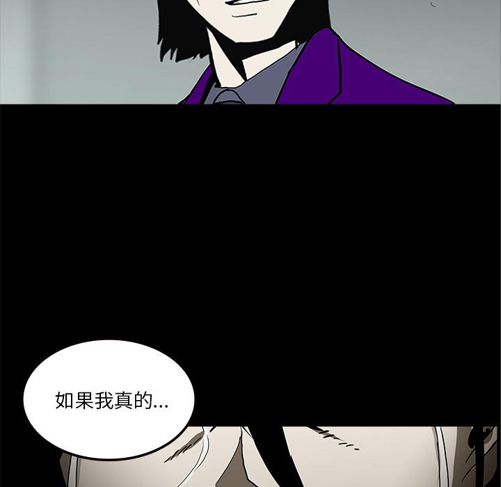 妖精的尾巴漫画515韩漫全集-鬼神之手：59无删减无遮挡章节图片 