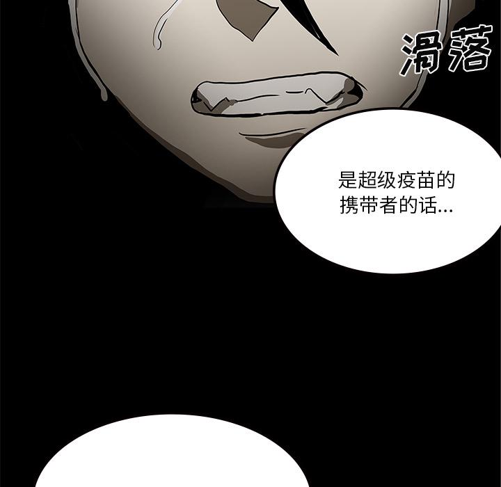 妖精的尾巴漫画515韩漫全集-鬼神之手：59无删减无遮挡章节图片 