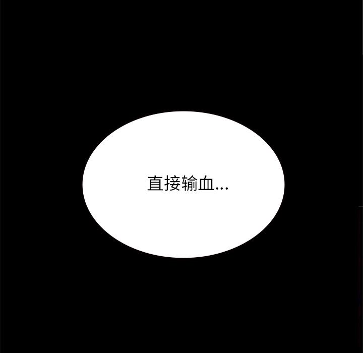妖精的尾巴漫画515韩漫全集-鬼神之手：59无删减无遮挡章节图片 