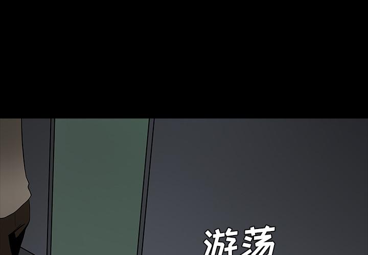 妖精的尾巴漫画515韩漫全集-鬼神之手：60无删减无遮挡章节图片 