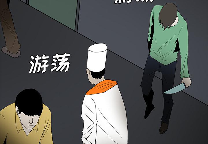 妖精的尾巴漫画515韩漫全集-鬼神之手：60无删减无遮挡章节图片 