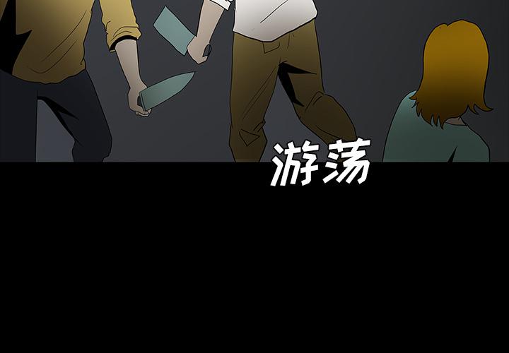 妖精的尾巴漫画515韩漫全集-鬼神之手：60无删减无遮挡章节图片 