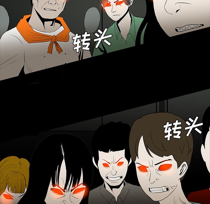 妖精的尾巴漫画515韩漫全集-鬼神之手：60无删减无遮挡章节图片 