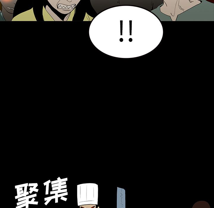 妖精的尾巴漫画515韩漫全集-鬼神之手：60无删减无遮挡章节图片 