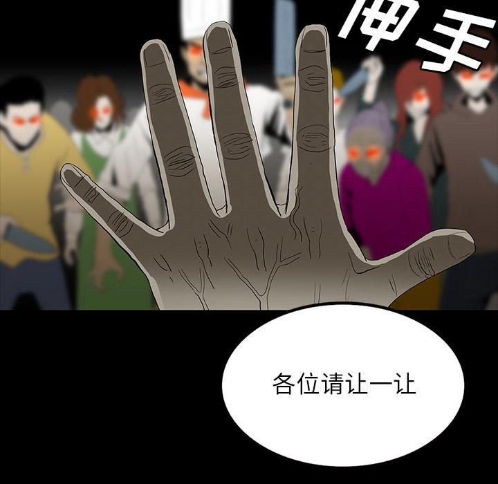 妖精的尾巴漫画515韩漫全集-鬼神之手：60无删减无遮挡章节图片 