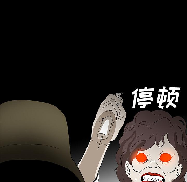 妖精的尾巴漫画515韩漫全集-鬼神之手：60无删减无遮挡章节图片 