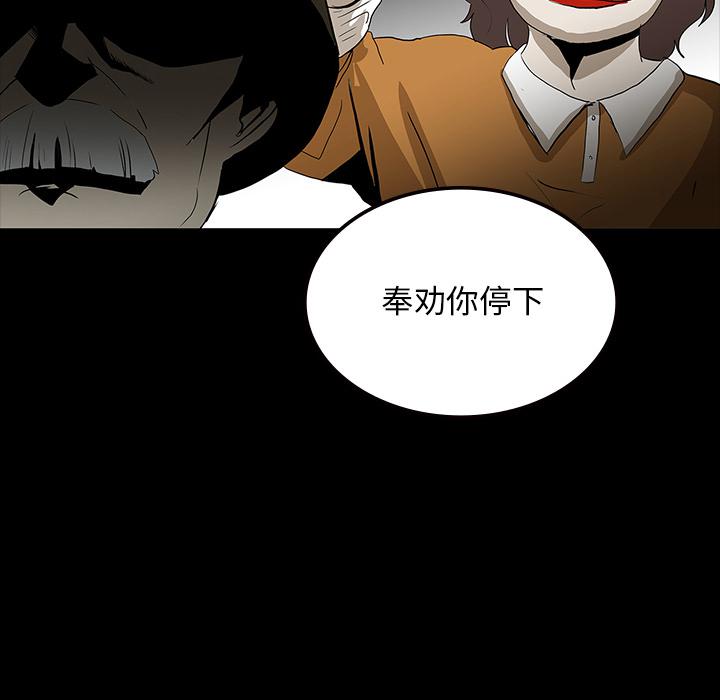 妖精的尾巴漫画515韩漫全集-鬼神之手：60无删减无遮挡章节图片 