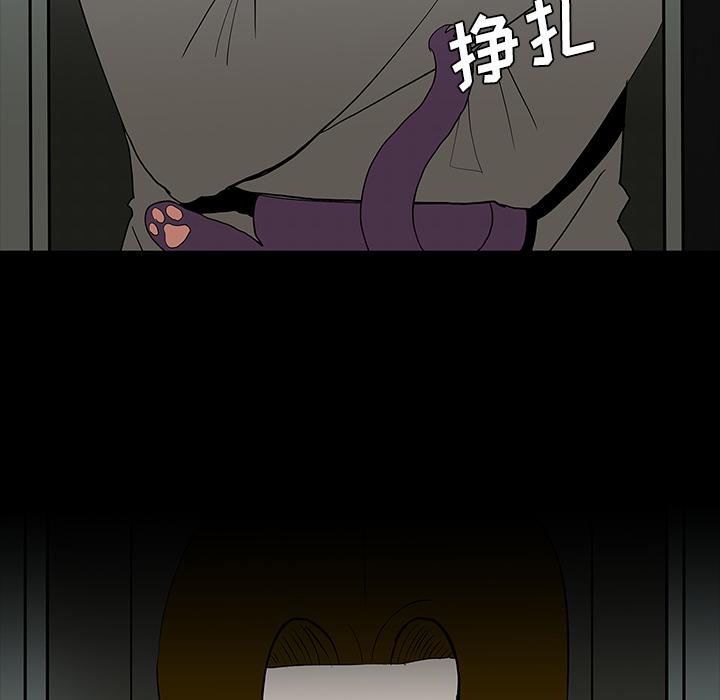 妖精的尾巴漫画515韩漫全集-鬼神之手：60无删减无遮挡章节图片 