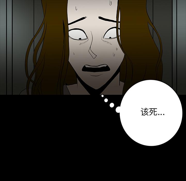 妖精的尾巴漫画515韩漫全集-鬼神之手：60无删减无遮挡章节图片 