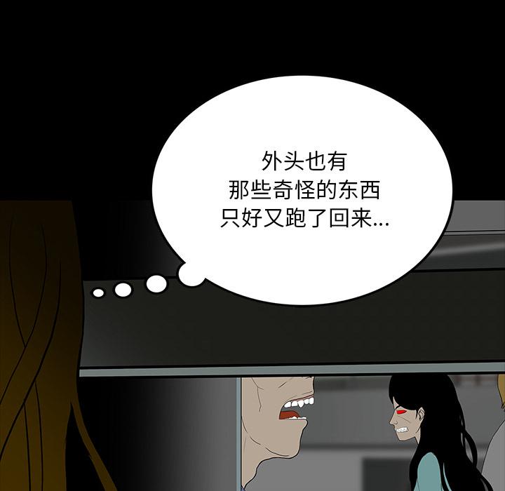 妖精的尾巴漫画515韩漫全集-鬼神之手：60无删减无遮挡章节图片 