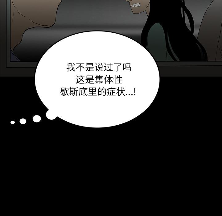 妖精的尾巴漫画515韩漫全集-鬼神之手：60无删减无遮挡章节图片 