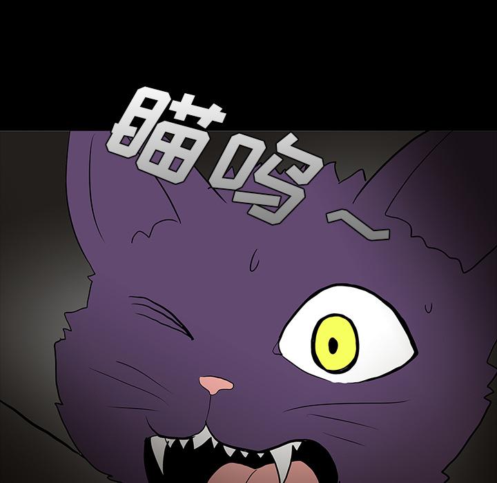 妖精的尾巴漫画515韩漫全集-鬼神之手：60无删减无遮挡章节图片 