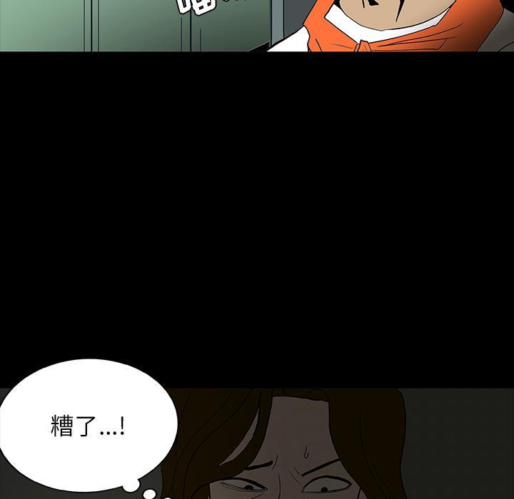 妖精的尾巴漫画515韩漫全集-鬼神之手：60无删减无遮挡章节图片 