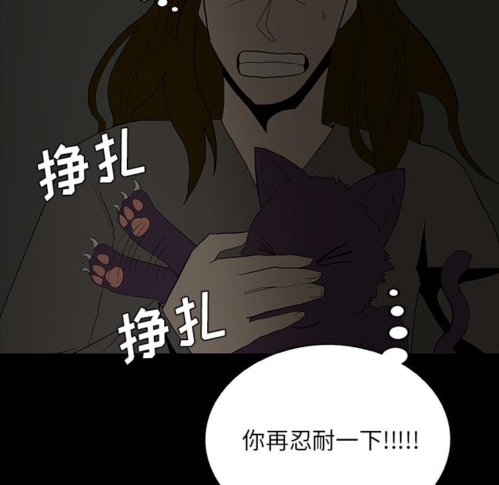 妖精的尾巴漫画515韩漫全集-鬼神之手：60无删减无遮挡章节图片 