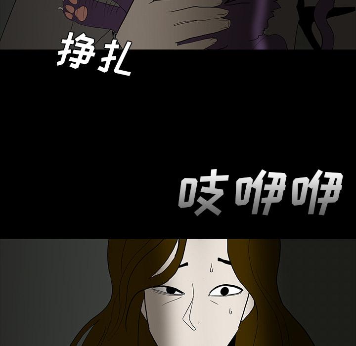 妖精的尾巴漫画515韩漫全集-鬼神之手：60无删减无遮挡章节图片 