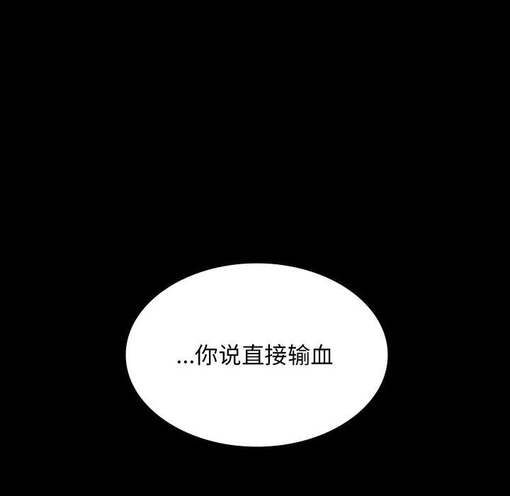 妖精的尾巴漫画515韩漫全集-鬼神之手：60无删减无遮挡章节图片 