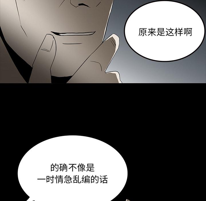 妖精的尾巴漫画515韩漫全集-鬼神之手：60无删减无遮挡章节图片 