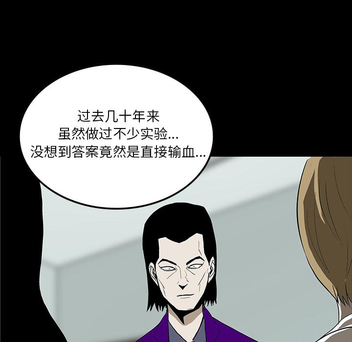 妖精的尾巴漫画515韩漫全集-鬼神之手：60无删减无遮挡章节图片 