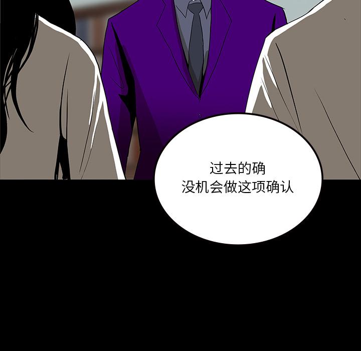 妖精的尾巴漫画515韩漫全集-鬼神之手：60无删减无遮挡章节图片 
