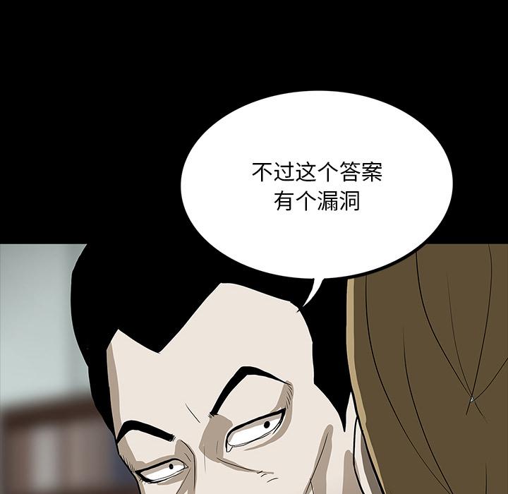 妖精的尾巴漫画515韩漫全集-鬼神之手：60无删减无遮挡章节图片 