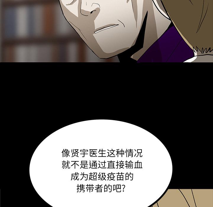 妖精的尾巴漫画515韩漫全集-鬼神之手：60无删减无遮挡章节图片 